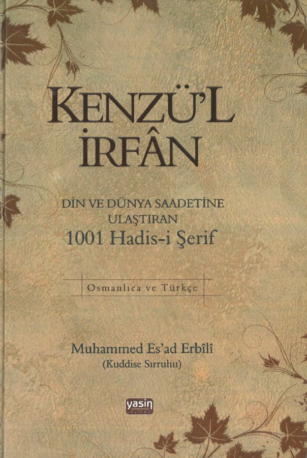 Kenzul Irfan kitap kapağı